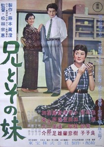 Ani_to_sono_musume_poster